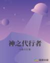 秋霜神马在线观看