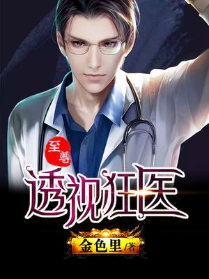 大团结txt全本书包