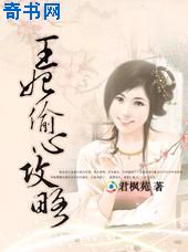 黄圣依婆婆
