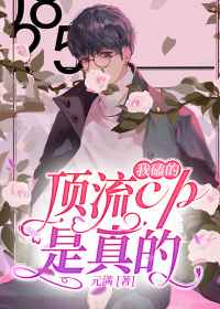 方婷小峰免费全文