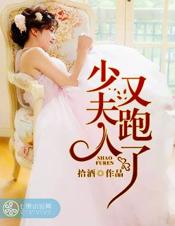 香港奇案强2未删减