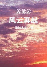 重生之桃源商女