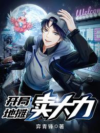 黑白禁区第二季