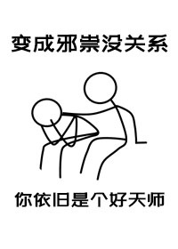 孔二狗全部小说