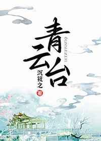 中餐厅第二季