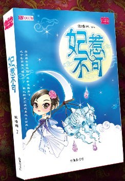 男生幼稚的表现