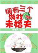 2024里番剧列表3月