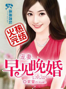 默读第几章在一起