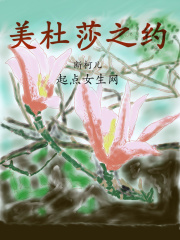 黑色的四叶草漫画