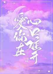 叶问2宗师传奇在线观看