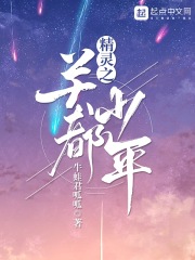 台湾人在大陆