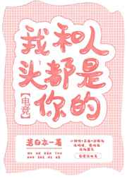 饮尿小说