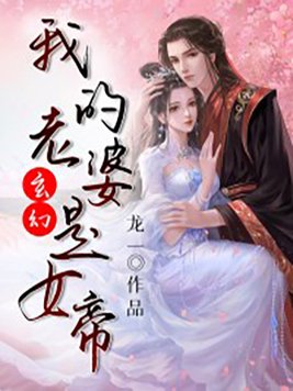 睡过几次的人有感情吗