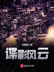 宠妾作者:大包子古言po