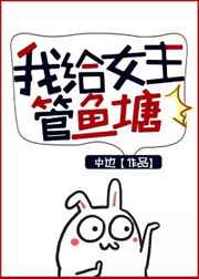 锁侠