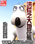 替身继承人