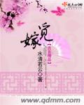 重生港娱之后宫目录
