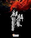 往下边塞水果后吸出来视频