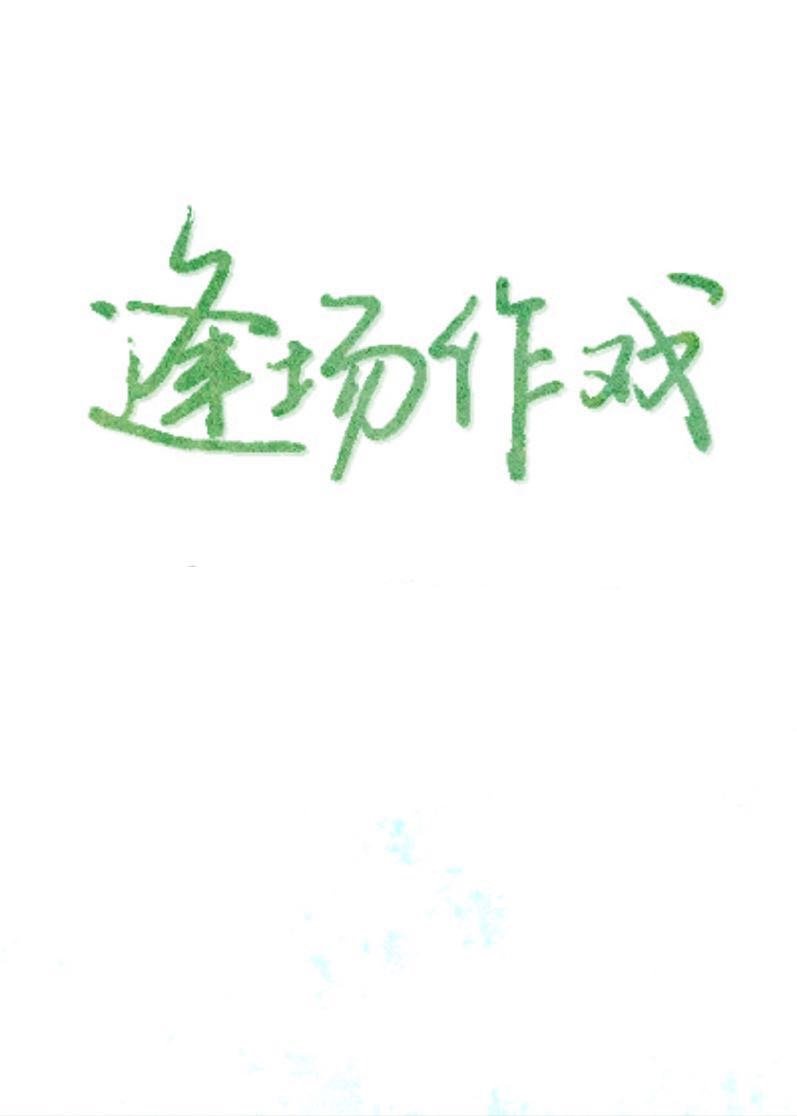 斗罗大陆免费观看樱花动漫