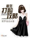 亲爱的翻译官46集免费观看完整版