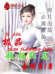 《五感图》高清在线