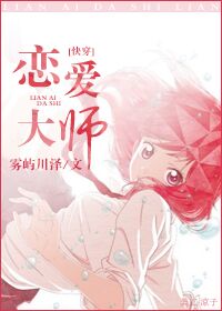 丈夫出差妻子被骗出轨
