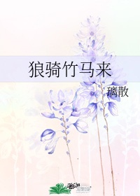 鬼东西