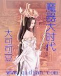冲田杏梨在线