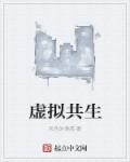 极道宗师小说