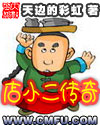 被画中boss一见钟情无限