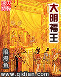 蝶恋免费直播下载