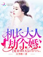 镇魂街第二季