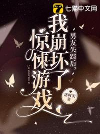 娇生惯养4PH笔趣阁