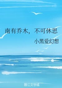 一路惊心