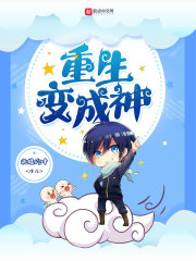 《爱浴》 云播放