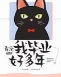 扶桑