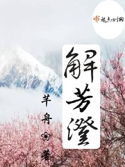 奏雨老旺102一180章免费视频