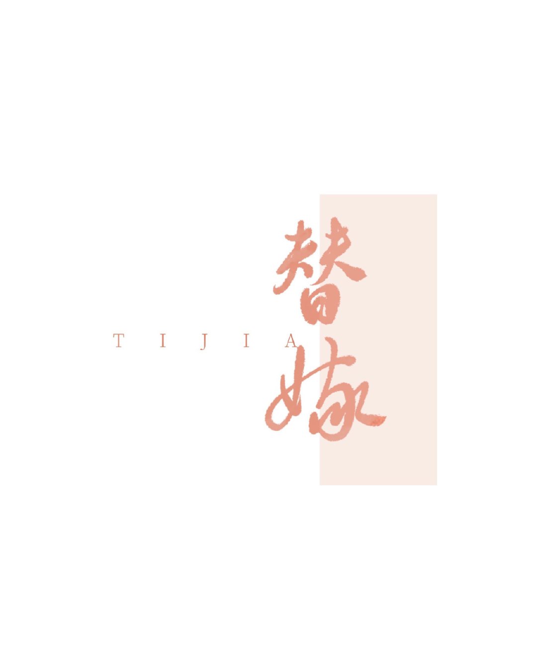 迪奥先生漫画