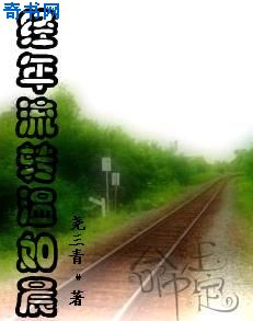 官道异能