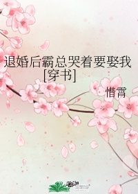 校草晨勃H