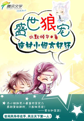 天妃