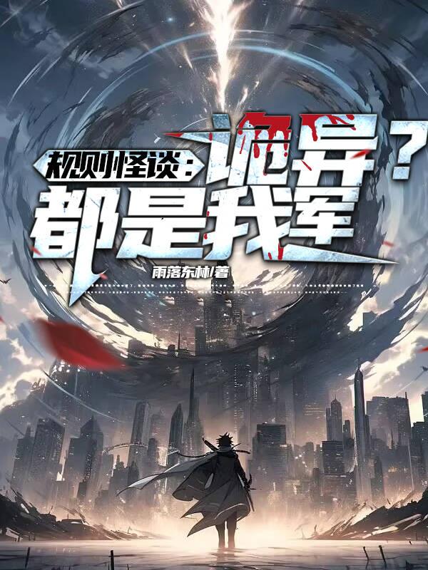 天涯明月刀图片