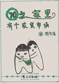 冰冰跟眼镜男全套