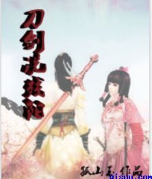 梦幻西游人最多的区