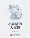 心上的人 丁墨 全文