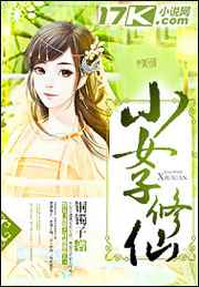 年轻母亲4在线观看511