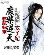 公侯之家