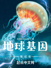 邪恶岛无翼鸟