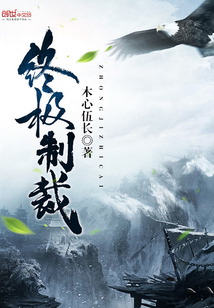 嘿咻嘿咻无遮挡在线观看