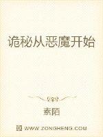 乱情家族